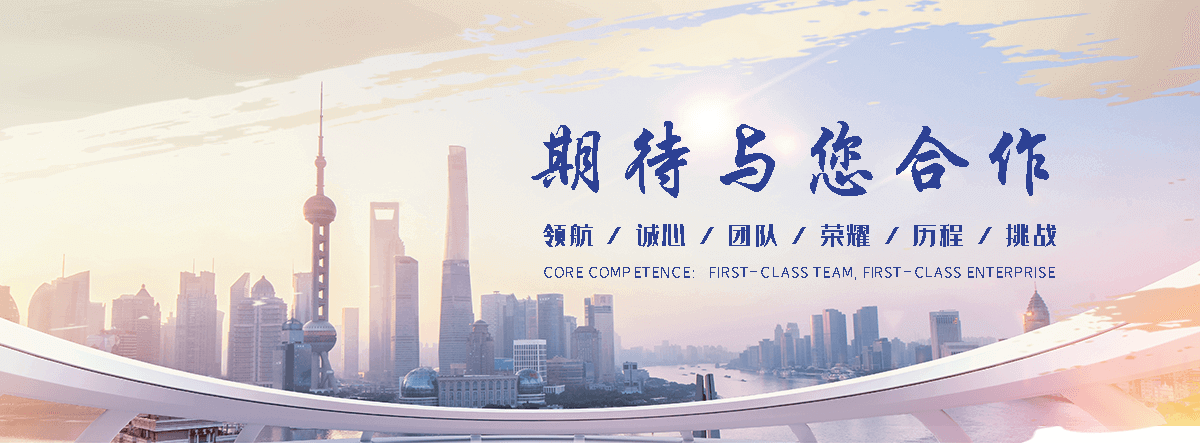 国辰木饰面(清远分公司)